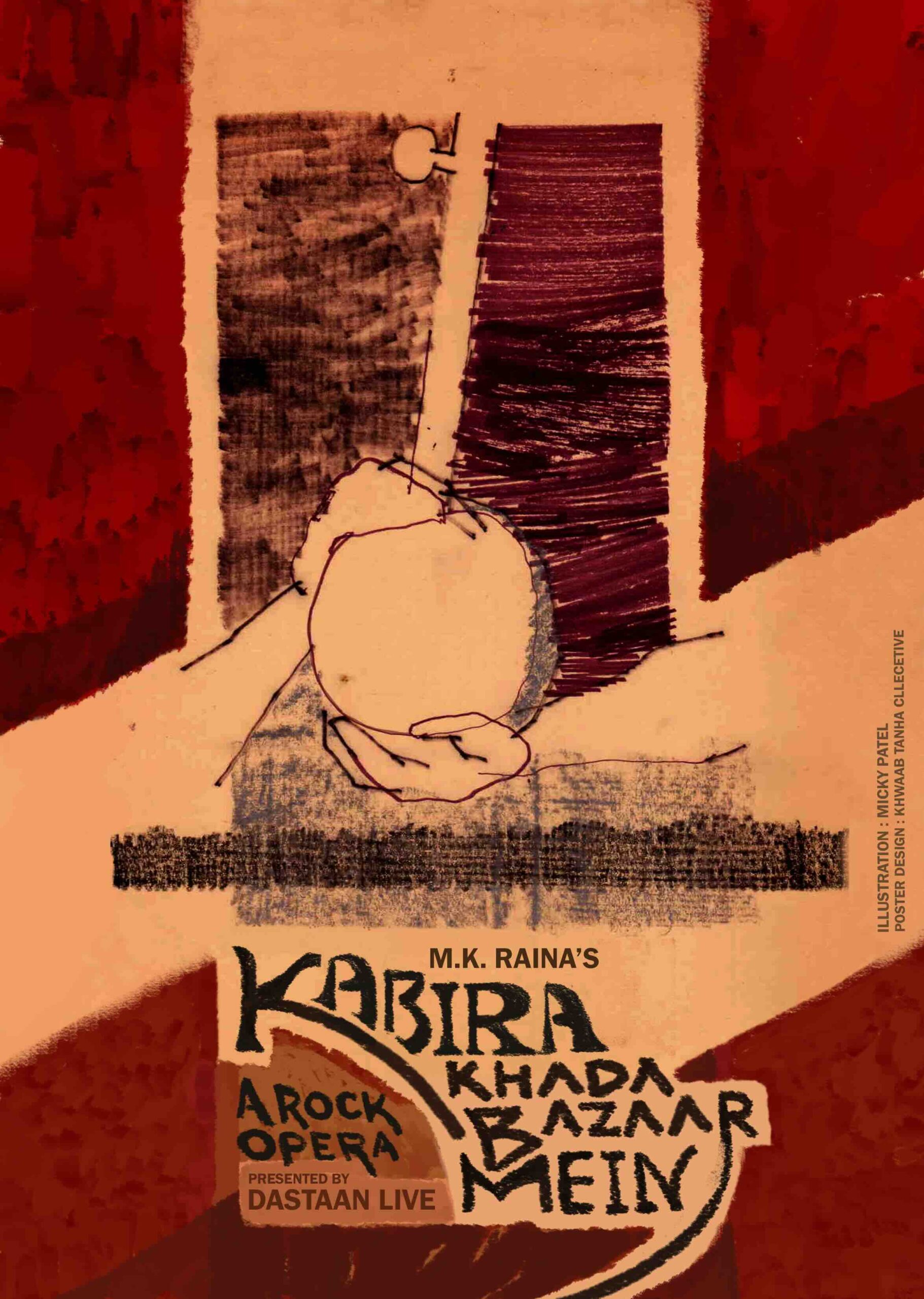 KKBM - LRES